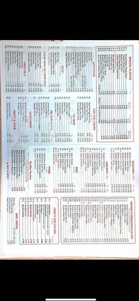 China Wok Restaurant Menu image 4